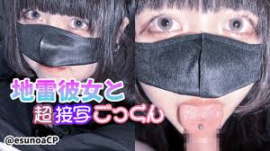 【縦動画】超主観でぐちゅぐちゅの唾液でフェラ抜きごっくんしてくれる地雷彼女【えすのあ】 フェラ ごっくん 手コキ 地雷系 彼女 20歳 主観 日本人  個人撮影