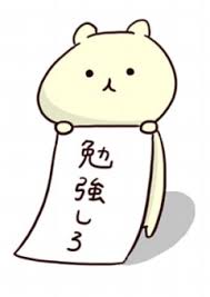 すべて creative cloud アプリ内から利用できます。 まず、デザイン制作物に透かし入りの画像を配置して確認します。 photoshop、indesign、illustrator などのアドビデスクトップアプリ内から直接利用でき、購入、管理できます。 アーティスト紹介. ç„¡æ–™ãƒ€ã‚¦ãƒ³ãƒ­ãƒ¼ãƒ‰ å‹‰å¼· ã‚„ã‚‹æ°— ã‚¤ãƒ©ã‚¹ãƒˆ ã‹ã‚ã„ã„ç„¡æ–™ã‚¤ãƒ©ã‚¹ãƒˆç´ æ