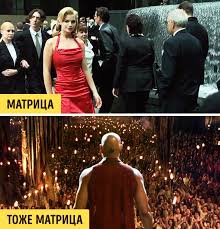 The matrix is a 1999 science fiction action film written and directed by the wachowskis. 5 Paradoksalnyh Obyasnenij Filma Matrica Kotorye Stoit Uznat Do Vyhoda 4 J Chasti
