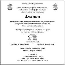 House Warming Invitation Wordings House Warming Invitations House Warming Ceremony House Warming