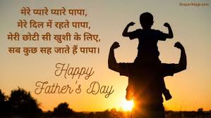 We did not find results for: Fathers Day Shayari 2021 à¤ª à¤¤ à¤¦ à¤µà¤¸ à¤ªà¤° à¤• à¤› à¤– à¤¸ à¤¶ à¤¯à¤°