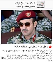 ناقشنا هذا الموضوع باستفاضة وهم على قناعة بأنها ليست مبررة سواء في السابق، أو عدم وجود مبرر لبقائها في. Ø£Ø­Ù…Ø¯ Ø¹Ù„ÙŠ Ø¹Ø¨Ø¯Ø§Ù„Ù„Ù‡ ØµØ§Ù„Ø­ ØªÙˆÙŠØªØ± Alsuwar Me