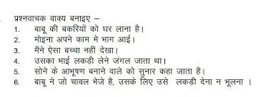 Tags for the entry fast what fast means in hindi, fast meaning in hindi, fast definition, explanation, pronunciations and examples of fast in hindi. It Is Of Hindi Question Can You Solve Who Will Answer Me Correctly And Fastly I Will Make It Brainly In