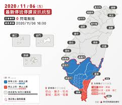 Jun 21, 2021 · 明（22）日梅雨鋒面襲台，配合強烈西南風，高雄市政府今日表示，中央氣象局預報顯示高雄山區雨量為200至340毫米，依據天然災害停止上班及上課. åœç­åœèª²æœ€æ–°é€šçŸ¥taiwan Alerts é–ƒé›»é¢±é¢¨ 11æœˆ6æ—¥åœç­åœèª²æœ€æ–°çµ±æ•´ åœæ­¢ä¸Šç­ åœæ­¢ä¸Šèª² å±æ±ç¸£ æž‹å±±é„‰ ç…å­é„‰ ç‰¡ä¸¹é„‰ æ»¿å·žé„‰ è»ŠåŸŽé„‰åŠæ†æ˜¥éŽ®
