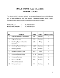 Berikut dikongsikan maklumat terkini semakan panggilan temuduga polis seperti dikongsikan darifacebook rasmi unit pengambilan pdrm. Tarikh Temuduga Polis 2017 Temuduga Terbuka Resorts World Genting Jawatan Kosong Terkini Tarikh Lokasi Eksesais Temuduga Pdrm 2020