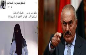 اكد الكاتب الصحفي عبدالسلام القيسي انه لم يحض رئيس دولة ما بتأبين متواصل كما علي عبدالله صالح وقال الصحفي القيسي في تغريدة نش. 35 Ø´Ù‚Ø© ÙˆØ³ÙŠØ§Ø±Ø© Ù„ÙƒØ²Ø³ ÙˆÙ…Ø±ÙƒØ² Ø±ÙŠØ§Ø¶ÙŠ Ù…ØªÙƒØ§Ù…Ù„ Ø¬Ø§Ø¦Ø²Ø© Ù„Ù…Ù† ÙŠØ£ØªÙŠ Ø¨Ù€ Ø±Ø£Ø³ Ø¹Ù„ÙŠ Ø¹Ø¨Ø¯Ø§Ù„Ù„Ù‡ ØµØ§Ù„Ø­ Ø¨ÙˆØ§Ø¨Ø© Ø§Ù„Ø£Ù‡Ø±Ø§Ù…
