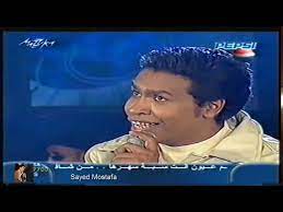 هو مصطفى كمال محمود حسين آل محفوظ، من الأشراف وينتهي نسبه إلى علي زين العابدين. Sayed Mostafa Weadert Khalas Music Video Ø³ÙŠØ¯ Ù…ØµØ·ÙÙ‰ ÙƒÙ„ÙŠØ¨ ÙˆÙ‚Ø¯Ø±Øª Ø®Ù„Ø§Øµ Youtube