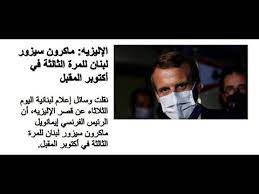 pin on عناوين اخبار العالم today s headlines world news