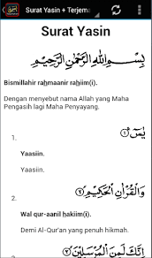Dinamai ya sin karena surah ini dimulai dengan dua abjad arab ya sin. Updated Surat Yasin Terjemahan Offline Pc Android App Download 2021
