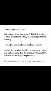 Pin By Driss Bou On Islam Prayers Cards Against Humanity Islam