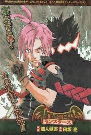 For korean manga, see manhwa. Manga Read Online Free Monsters ãƒ¢ãƒ³ã‚¹ã‚¿ãƒ¼ã‚º