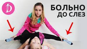 Maybe you would like to learn more about one of these? Trudnaya Rastyazhka Do Slez Mne Bolno No Ya Terplyu Youtube
