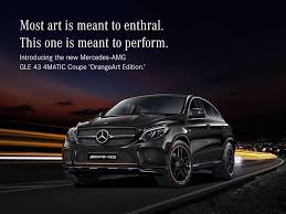 Revel In Style And Modernity With Our Newest Performance Luxury Car The Mercedes Amg Gle 43 4matic Coupe Orangeart Edi Mercedes Amg Mercedes New Mercedes Amg