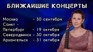 Image result for tbn:ANd9GcRmYf2dtyy8Dq4htbAGR1pEnM0KGyJ7K_cj2oBpKCKF-Jf3X9gbhEDw7KA:https://www.svetlana-kopylova.ru/foto/Fotoalbom/images/IMG_1677.jpg