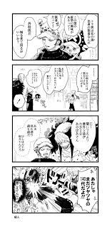 ボード コラソン のピン