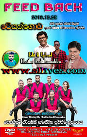 Sudu ammiya mp3 download hiru fm. Feed Back Live In Weyangoda 2019 12 28 Www Sllives Com