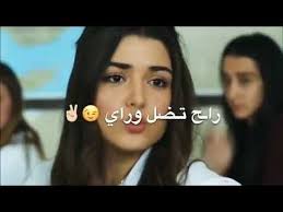 حالات واتس اب لا هاندا ارتشيل سيلين بنات الشمس youtube romantic songs video romantic songs youtube