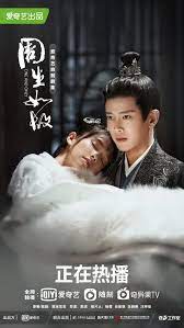 Lượt xem của phim bạo nổ đã hứa hẹn một drama thành công. Tk7qlitkciazqm