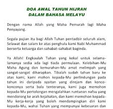 Gambar Kata Doa Akhir Tahun Bacaan Doa Akhir Tahun Dan Awal Tahun Hijrah Permohonan My Kata Kata Ucapan Selamat Tahun Baru Deng Di 2020 Doa Ucapan Tahun Baru Gambar