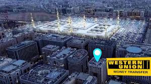 فروع ويسترن يونيون المدينة المنورة المواعيد أوقات الدوام الهاتف medina saudi arabia mosque city photo