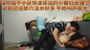 真实强推