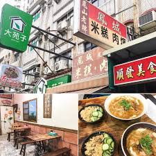 叫我阿萍 耶嘿嘿 愛吃愛挖掘平價美食的高雄女子￼ 高雄、台南 我來發現吧 吃我想吃的東西 誠實分享 歡迎追蹤留言 分享美食 合作邀約請小盒子或line:@drs8726o(有@） www.facebook.com/wanping0831. é«˜é›„å¸‚å°æ¸¯å€ç¾Žé£ŸæŽ¨è–¦é³³åŸŽç±³ç³•è‚‰ç„¿ é£Ÿè¨˜ é«˜é›„ å°æ¸¯å€ æ‡·èˆŠå¾©å¤çš„30å¹´è€åº— é³³åŸŽç±³ç³•è‚‰ç„¿ Walkerland Taipeiwalker Japanwalker Walkerland