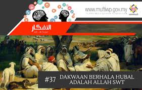 Maybe you would like to learn more about one of these? Pejabat Mufti Wilayah Persekutuan Al Afkar 37 Dakwaan Berhala Hubal Adalah Allah Swt