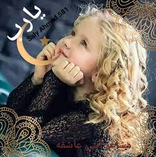 همسات الورود