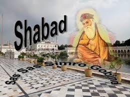 Sas Sas Simro Gobind L Lyrics And Meaning Lyrics Meant To Be Sas