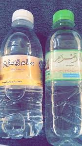 تركيز تقديم متشكك علب ماء زمزم صغيرة Bretagne Epicerie Fine Com