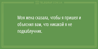 День железнодорожных войск в россии. Prikolnye Anekdoty Dlya Lyubitelej Posmeyatsya 31 Avgusta Telegraf