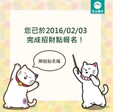 2020 年的機場停車相關優惠，大致上沒有太大的變動。 國泰世華的白金卡~鈦金商務間的卡等，從 1 年 2 次，每次 7 天，略為縮減為每次 7 天。 另外元大銀行過去的規則要求當次海外消費達 3 萬以上，方得享有免費停車優惠，改為和大多數銀行類似「刷卡支付當次出國機票或團費. Facebook