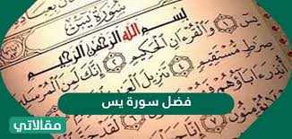 أي دائم البقاء، لا نهاية لوجوده الباسط : U Pzi2zslwzcnm