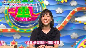 画像 １５０枚 動画11本 vs嵐 芦田愛菜 あしだまなちゃん 15才 高校1年生 cm パナップ nexco西日本 動画あり 2020年6月 子役タレント応援ブログ 芦田愛菜 子役 愛菜