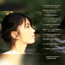 小説指原莉乃リライト 第三章 ｢月に願いを｣〜しぇからしか！出ていかんね東京もんは！ | 散り急ぐ桜の花びらたち～The story of AKB .Keyaki.Nogizaka