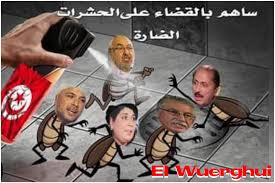 من جانبها اتهمت عبير موسي أعضاء مكتب المجلس بعرقلة عمل كتلتها واعتبرت أن ما صدر عن سامية عبو وبعض أعضاء المكتب يعكس منطقا مناهضا للحرية والديمقراطية وقالت هؤلاء. El Wuerghui Ù„Ø¥Ù†Ø¹Ø§Ø´ Ø§Ù„Ø°Ø§ÙƒØ±Ø© Ø§ØªØ¨Ø§Ø¹ Ø¹Ø¨ÙŠØ± Ù…ÙˆØ³Ù‰ ÙƒÙŠ ØªØ¹Ø§Ø±ÙƒØª Facebook