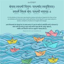 Bhagavad Gita Quotes Bhagavad Gita Sanskrit Quotes Explained In Hindi Sanskrit Quotes Geeta Quotes Gita Quotes