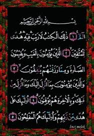 Pin By طاهر قطب On صورة In 2021 Quran Verses Allah Quran Arabic