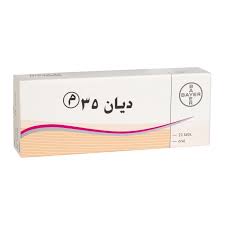 Diane, a mystery film directed by michael mongillo; Diane 35 21 Tabs Al Dawaa Pharmacies