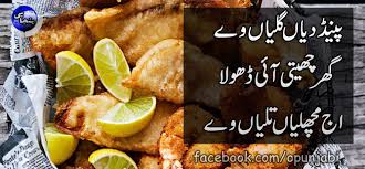 Aj Time Pe Aa Jana Food Breakfast Toast