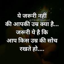 85 quotes in hindi on life. Think Your Age Always 20 Image Quotes Hindi Good Morning Quotes Hindi Quotes Images