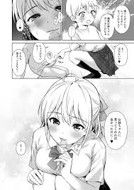 No.360『ないしょのはじめて ～数年ぶりに逢った親戚の美人JK姉妹にエッチの手解きされちゃいます～』 | 現代春画ギャラリー