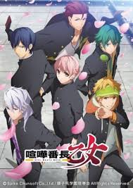 Download the law of ueki 01. Images Of Download Anime Nyanko Days Sub Indo