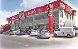 شركة مطاعم ومطابخ قصر اريز