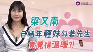 The site owner hides the web page description. å¥½å¿ƒè‚ å¥½å¥åº·youtube Channel Analytics And Report Powered By Noxinfluencer Mobile