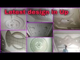 Low cost pop plus minus design for porch. Video Pop Design