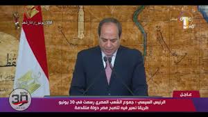 تبدأ السنة الهجرية بشهر محرم يتبعه سفر ثم ربيع الأول ثم ربيع الثاني ثم جماد الأول ثم جماد الثاني ثم رجب ثم شعبان ثم رمضان ثم شوال ثم ذو القعدة ثم ذو الحجة. ÙƒÙ„Ù…Ø© Ø§Ù„Ø±Ø¦ÙŠØ³ Ø§Ù„Ø³ÙŠØ³ÙŠ Ø¨Ù…Ù†Ø§Ø³Ø¨Ø© Ø°ÙƒØ±Ù‰ Ø«ÙˆØ±Ø© 30 ÙŠÙˆÙ†ÙŠÙˆ Youtube