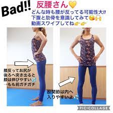歪みを正してヤセる 毎日の習慣にしたい5分間 骨盤ストレッチ 骨盤ストレッチ 腰 ストレッチ 太ももエクササイズ