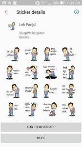 Menakjubkan 18 Download Foto Keren Wa 28 Juli 2019 Pukul 909 Pm Semoga Dapat Terhibur Stiker Jawa Lucu Keren Wa Pack Apk 1 2 Gambar Lucu Cartoon Jokes Lucu