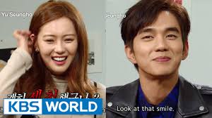 Plus, if you get yourself a halfway decent ad block extension for your web browser, this can go a mighty long way. Guerilla Date With Yu Seungho And Go Ara Entertainment Weekly 2016 01 01 Youtube